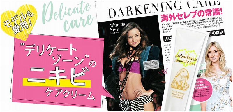 �n�[�o�����r�b�g�i�`�������Q���N���[�����T�C�g